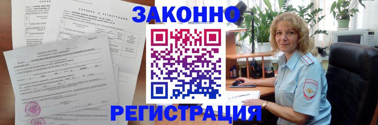 регистрация для школы в Осташкове