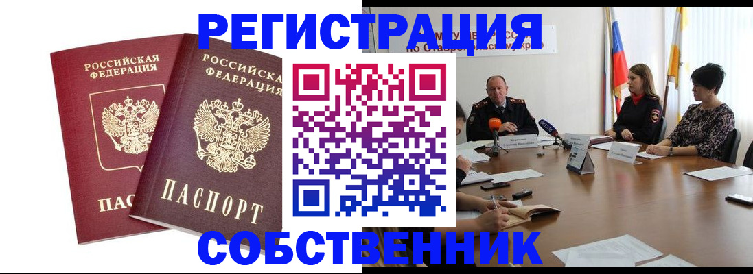 регистрация для школы в Осташкове