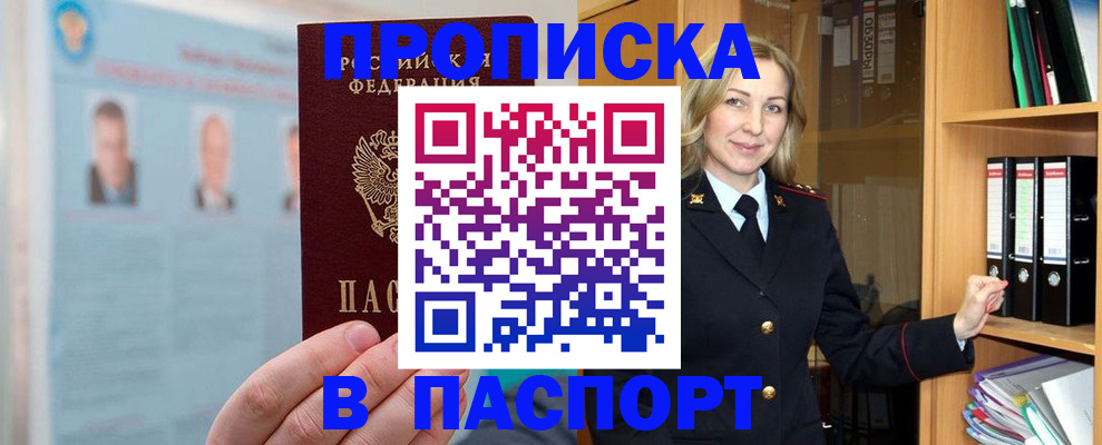 регистрация для дет. сада в Осташкове