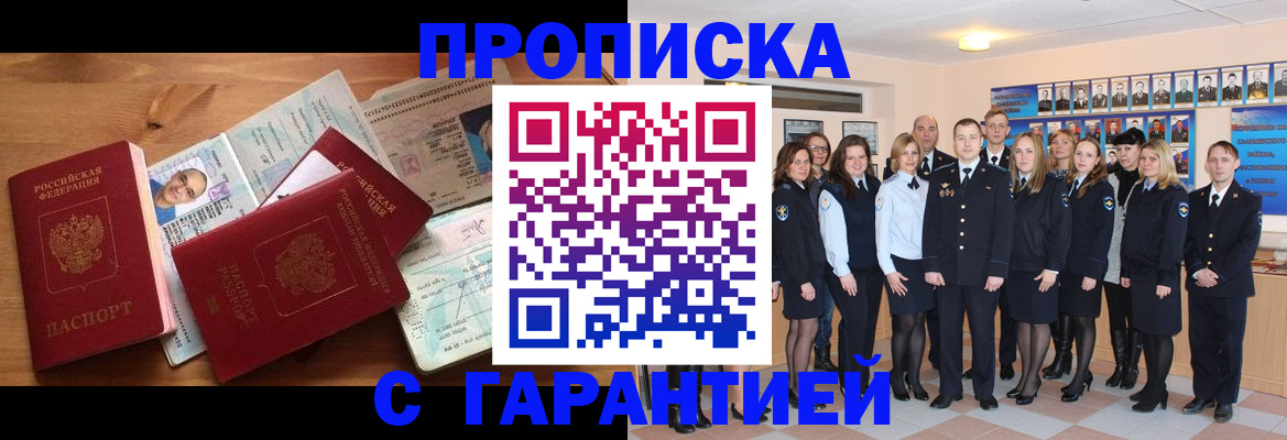 пропишу в квартире в Осташкове